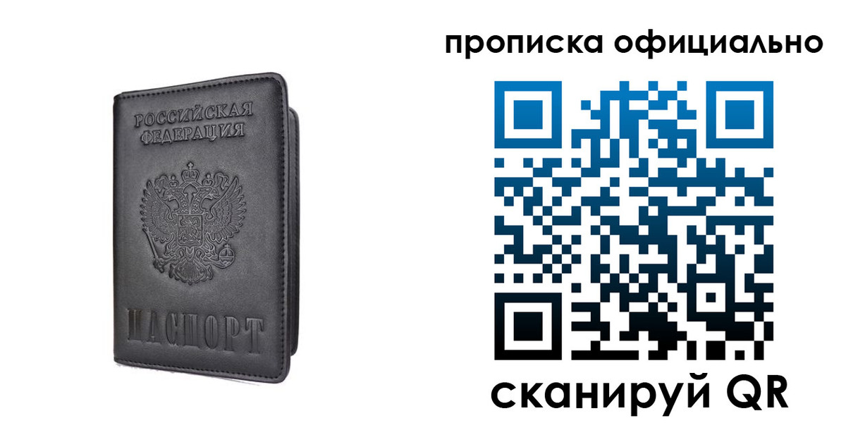 прописка иностранных граждан в Новочебоксарске