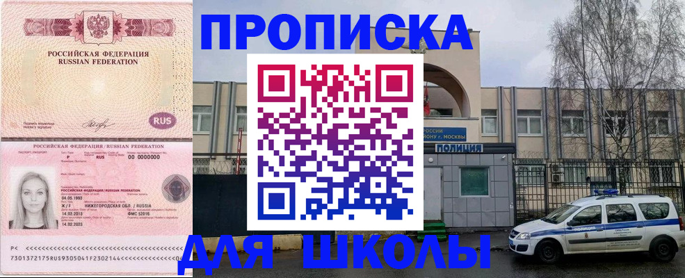 миграционный учет в Новочебоксарске